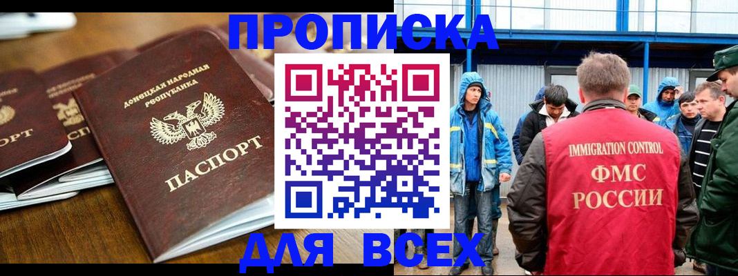 миграционный учет в Киришах